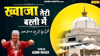 Azim Naza Qawwali  Khwaja Teri Basti Me Rehmat Barasti  Islamic Qawwali 2021 [upl. by Tnilf]