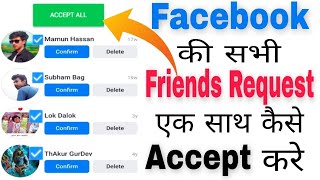 How To Confirm All Friend Request On Facebook  All Friend Request Accept One Click [upl. by Yrelle]