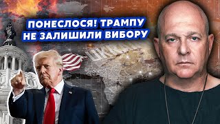 ⚡️ТАМАР Трамп ОЗВІРІВ Кремль перейшов МЕЖУ Вас ОБМАНЮЮТЬ про КОРЕЙЦІВ Поперли ТИСЯЧІ [upl. by Anauqes]