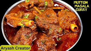 Mutton Korma Masala Recipe  स्पेशल मटन करी  Mutton Masala Curry  Easy Recipe [upl. by Renner]