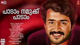 നമ്മുടെ ചെറുപ്പകാലത്തെ ഹിറ്റ് പാട്ടുകൾ  Malayalam Evergreen Nostalgic Songs  evergreenhits [upl. by Tolmann]