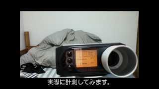 【弾速計】XCORTECH X3200 Shooting Chronograph [upl. by Gardy]