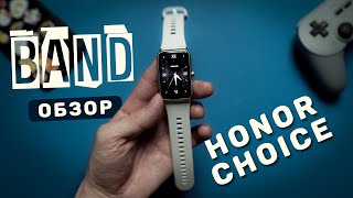 Стильный фитнесбраслет с AMOLED дисплеем и Allways On  Обзор HONOR CHOICE Band [upl. by Amitak]