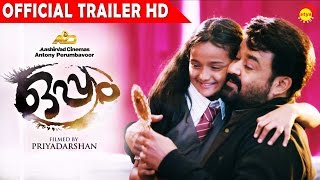 Oppam Malayalam Movie Official Trailer HD  Mohanlal  Priyadarshan [upl. by Ragan262]