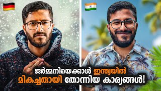 ജർമനിയിലെ വലിയ പ്രശ്നങ്ങൾ  Germany vs India  Mallu Analyst [upl. by Aylmer869]