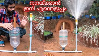 Easy irrigation sprinkler in the home garden ഗാർഡനായാലും കൃഷിയിടമായാലും ഇനി നനയ്ക്കാൻ എന്തെളുപ്പം [upl. by Nabi]