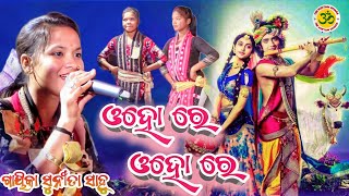 SAKHI SANGE GELE RAHANMPC CALTURAL FEST2021 [upl. by Ennazor852]