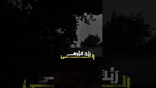 الكرومه موجوده على القناه تصميمي شاشهسوداء حالاتواتس المنشاوي راحةنفسية [upl. by Nebra]