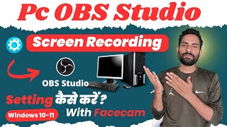 OBS studio screen recording with facecam  OBS studio screen recording kaise kare obsstudio [upl. by Marienthal]