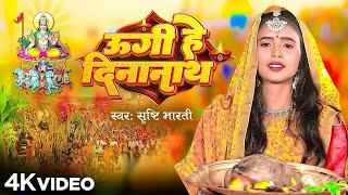 LIVE 🔴 छठ पूजा गीत 2024  पारम्परिक Chhath Geet  Bhojpuri Chhath Geet 2024  Chhath Puja Song [upl. by Millisent]