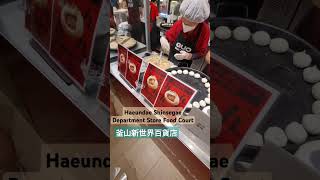 Shinsegae Department Store in Haeundae Busan Korea koreastreetfood busanvlog shorts [upl. by Faust]