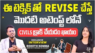 How to Success in Civil Service Exam 2025  UPSC Preparation Strategy for 2025  Rohith Komma [upl. by Hepsoj]