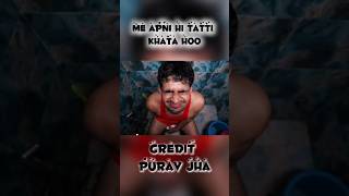 Me apni tatti kha jata hoo funny [upl. by Kaleena]