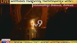 Belakina Vismaya Surya Rashmi Touches Shiva Linga in Gavi Gangadhareshwara Temple Karnataka [upl. by Chainey]