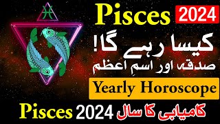 Pisces 2024 Kesa Rahega  Yearly Horoscope  Mehrban Ali  Astrology  New Year  Naya Saal [upl. by Ecnarual402]