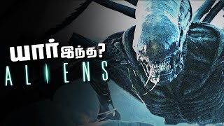 ALIEN Xenomorph  Origin Power and Weakness தமிழ் [upl. by Lammond]