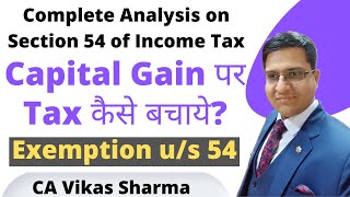 Section 54 Exemption  Capital Gain पर टैक्स कैसे बचाए [upl. by Treulich477]