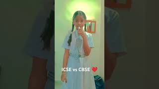 ICSE vs CBSE 🤣🤣❤️ [upl. by Lipkin379]