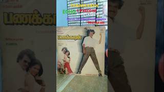 Maraththa vechchavan Ilayaraaja Rajinikanth panakkaran film songs [upl. by Hills]