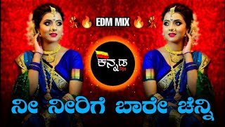 💃 Nee Neerige Baare Chinni Dj Song 🔥  EDM MiX  Dj YmK SolapuR  Kannada Djs [upl. by Maurita]