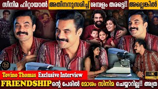 Tovino Thomas Exclusive Interview  Remuneration Cinema  Father Basil Joseph  Milestone Makers [upl. by Adla]