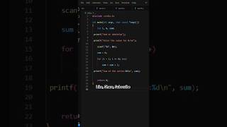 Sum of Series Code in C Language In VS Code codequest coding clanguage ytshorts [upl. by Cavill138]