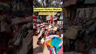 Cheapest Clothes Market in Delhi Sarojini Nagar shortssarojninagarmarketcheapestclothesmarket [upl. by Sibilla]