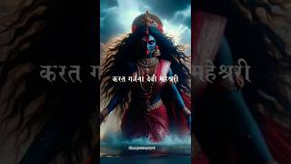 Aigir Nandini Vishwa ki sawamini  Ma Durga Strotam  maa durga youtube viral shorts [upl. by Helve]