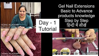 Day 1 learn free 💅 Gel Nail Extensions tutorial in हिन्दी product knowledge [upl. by Acinelav]