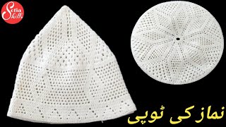 namaz ki topimuslim prayer captopi ke designcrosia topi designnamaz ke topinew topi design [upl. by Rosa]