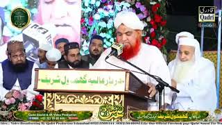 Hajj yafoor Raza Attari urs Mubarak Hazrat Khwaja zinda Peer gamkol sharif 2024 [upl. by Oly]