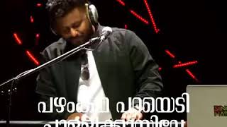 Kuttanadan Kayalile  Sayanora Philip  Lyrical Status Video [upl. by Ahsiuqat]