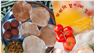 বাঙালি ফুলকো লুচি রেসিপিBengali Fulko Luchi Recipeসবাই রান্না করে কমেন্ট করতে ভুলবেন না [upl. by Fianna]