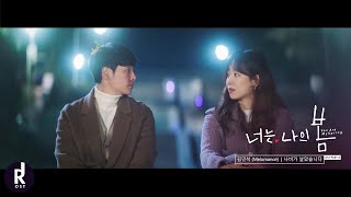 Kim MinSeok 김민석Melomance  A Butterfly Flew Away  You Are My Spring 너는 나의 봄 OST PART 4 MV [upl. by Guenzi]