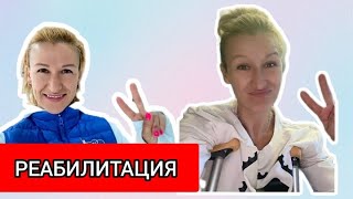 Татьяна Волосожар уехала на реабилитацию в Сочи [upl. by Morra]