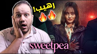 لايفوتك هذا المسلسل الجديد [upl. by Secnirp]