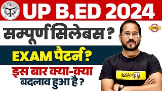 UP BED SYLLABUS 2024  UP BED SYLLABUS AND EXAM PATTERN  UP BED EXAM PATTERN 2024 [upl. by Cohbert]