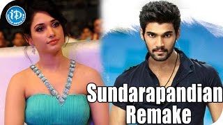 Sundarapandian to be Remade in Telugu  Tamannaah Bhatia  Bellamkonda Srinivas [upl. by Nbi100]