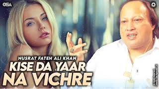 Kise Da Yaar Na Vichre  Nusrat Fateh Ali Khan  Superhit Qawwali  Official  OSA Worldwide [upl. by Scuram788]