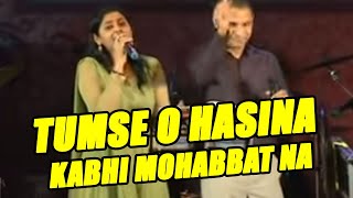 Tumse o hasina kabhi mohabbat na Song Anil Bajpai Tumse O Hasina Kabhi Mohabbat Na Maine Karne Ki [upl. by Concha]