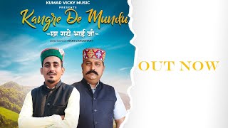 Kangre de Mundu  Dogri song  Kumar Vicky ft Praveen Sharma  Cut 2 Clip  New Himachali Song [upl. by Spearing374]