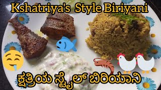 ಕ್ಷತ್ರಿಯ ಸ್ಟೈಲ್ ಬಿರಿಯಾನಿ  Kshatriya Style Biriyani  Cooking  Flavour and Tasty Homemade Chicken [upl. by Bass]