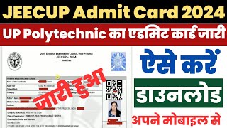 UP Polytechnic Admit Card 2024 Kaise Download Kare  JEECUP Admit Card Kaise Nikale  Download Link [upl. by Harbert]