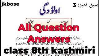 Aloodgi chapter 3kashmiri class 8th question and answers [upl. by Anol]