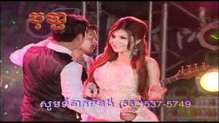 BoPha Vol 8910 Min Snaeh PorMay  មិនស្នេហ៍ពោះម៉ាយ SoPheap amp Sok SoPheamp4 [upl. by Adora593]