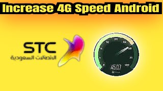 how to increase 4g Net Speed stc Saudi Arabia  Stc internet speed Problem [upl. by Pinkerton]