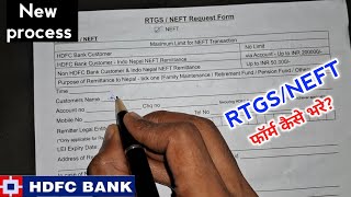 How To Fill NEFT RTGS Form of Hdfc bank  hdfc bank ka rtgs form kaise bhare  RTGSNEFT FORM FILLUP [upl. by Anotal]