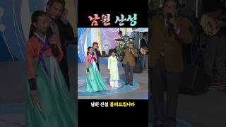 넘어가는 소리도 어여쁜 여중생의 남원산성 2014 [upl. by Renruojos121]