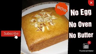 Sponge Cake  No Egg  NO Oven  No Butter  Easy Recipe [upl. by Daria]