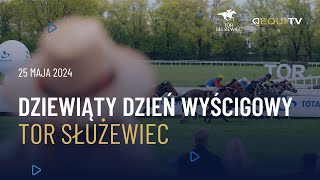 9 dzień wyścigowy  Tor Służewiec  25052024 [upl. by Godiva820]